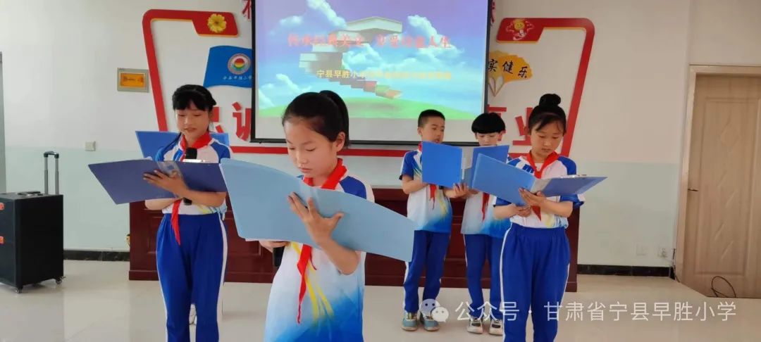 早胜小学四年级读书成果展演活动 第10张 早胜小学四年级读书成果展演活动 第10张
