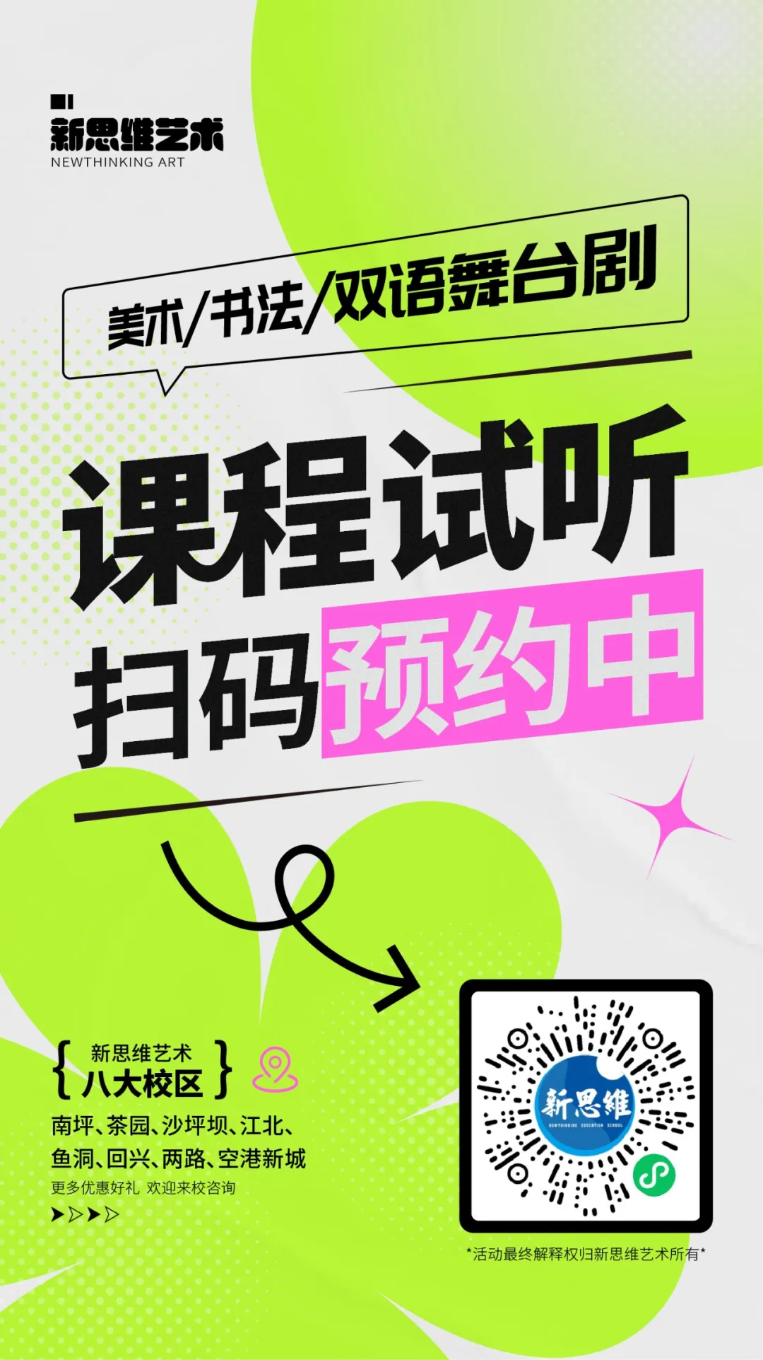 历年中考各科18条丢分通病,一定要看! 第8张 历年中考各科18条丢分通病,一定要看! 第8张