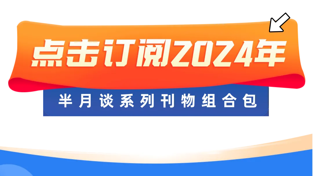 吃了“聪明药”变学霸?高考临近,多地警方提醒…… 第5张 吃了“聪明药”变学霸?高考临近,多地警方提醒…… 第5张