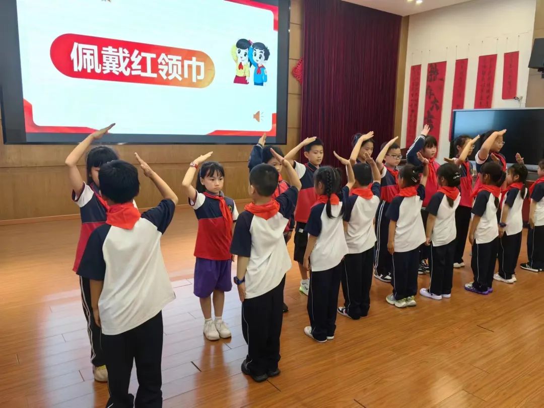 从小学先锋 长大做先锋 | 中山小学杨司校区一年级入队仪式 第31张