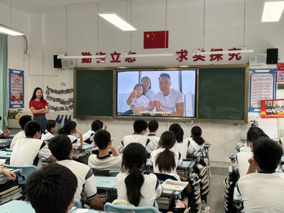 龙翔万里 决胜中考 ——广州市番禺区广铁一中铁英学校2024届初三年级中考冲刺动员大会 第101张 龙翔万里 决胜中考 ——广州市番禺区广铁一中铁英学校2024届初三年级中考冲刺动员大会 第101张