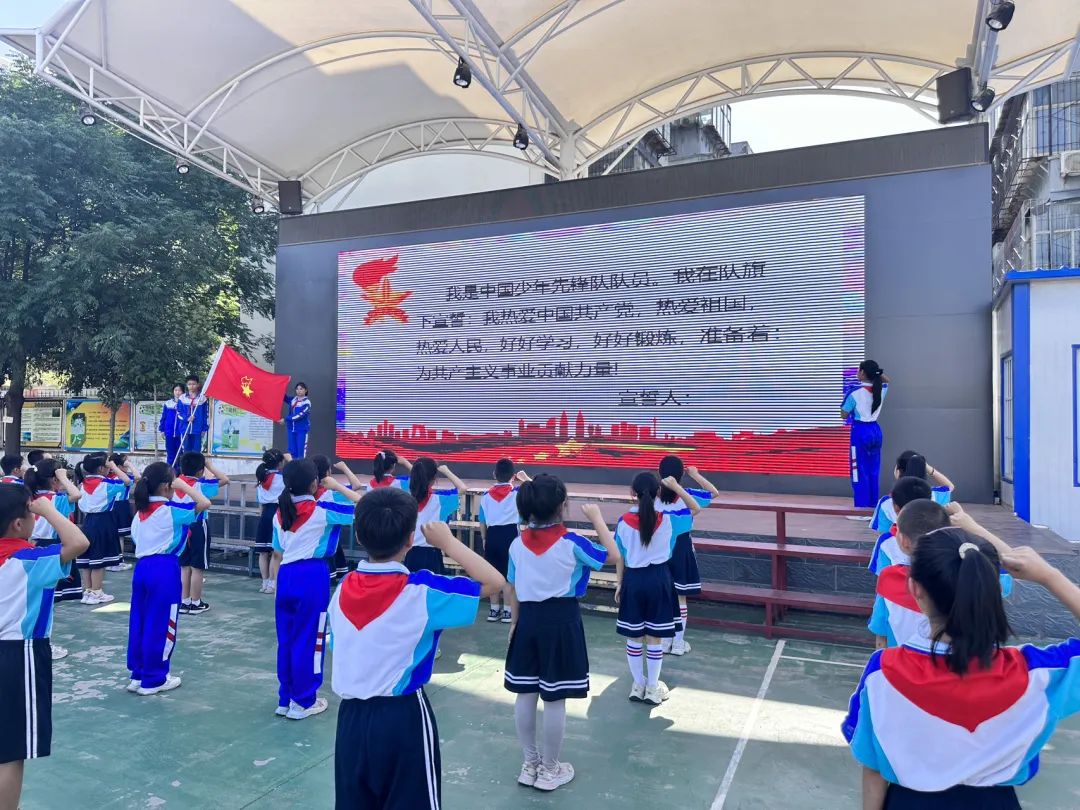 【红领巾爱祖国】邢台市东牛角小学举行新队员入队仪式 第15张
