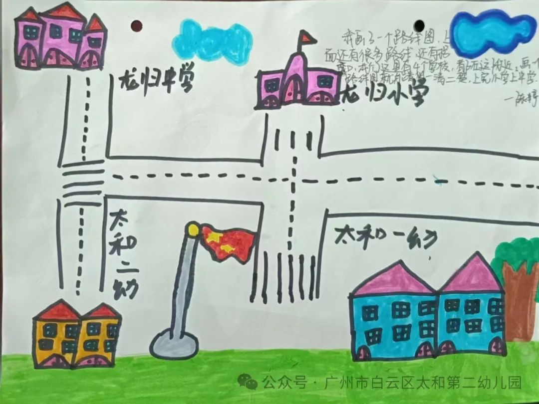 初探小学 ,“幼”见成长——太和第二幼儿园幼小衔接活动之参观龙归小学 第66张