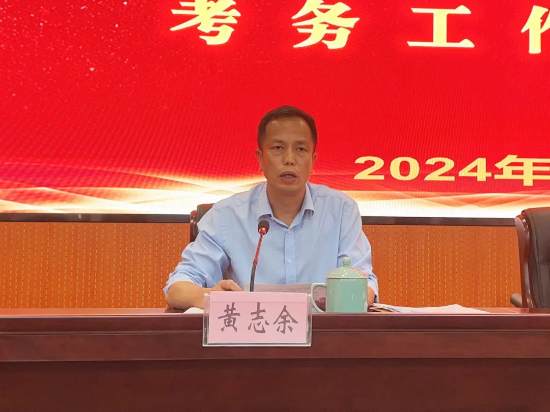 我县召开高考、中考、学考考务工作会议 第2张 我县召开高考、中考、学考考务工作会议 第2张
