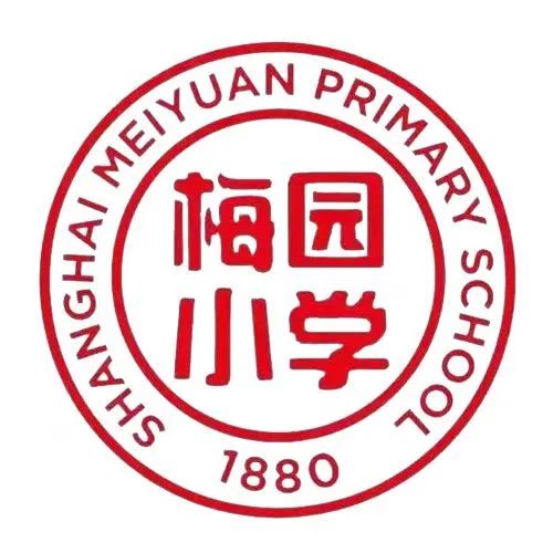 梅园小学2024年二年级入队仪式暨东海局新老结对关爱梅园学子活动 第74张