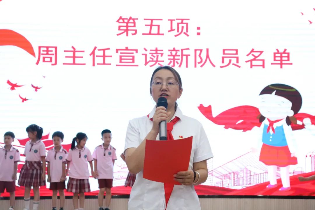 红领巾爱祖国 ——枝江英杰小学开展六一主题队日暨新队员入队仪式活动 第23张