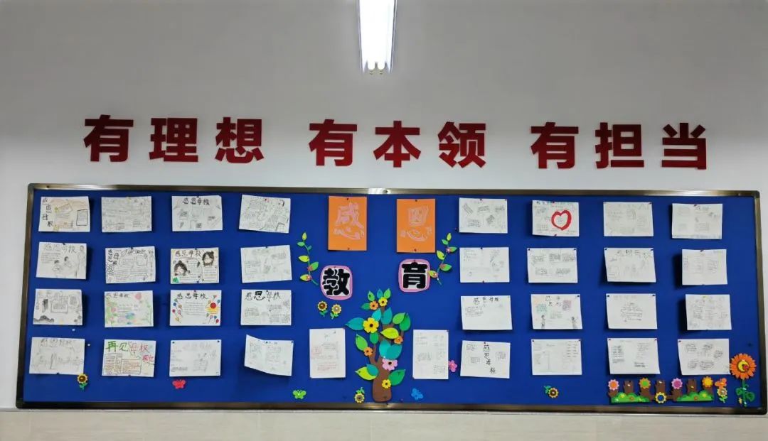 【江丰小学】一班一品,丰采润心——江丰小学“美丽教室”评比活动 第38张 【江丰小学】一班一品,丰采润心——江丰小学“美丽教室”评比活动 第38张