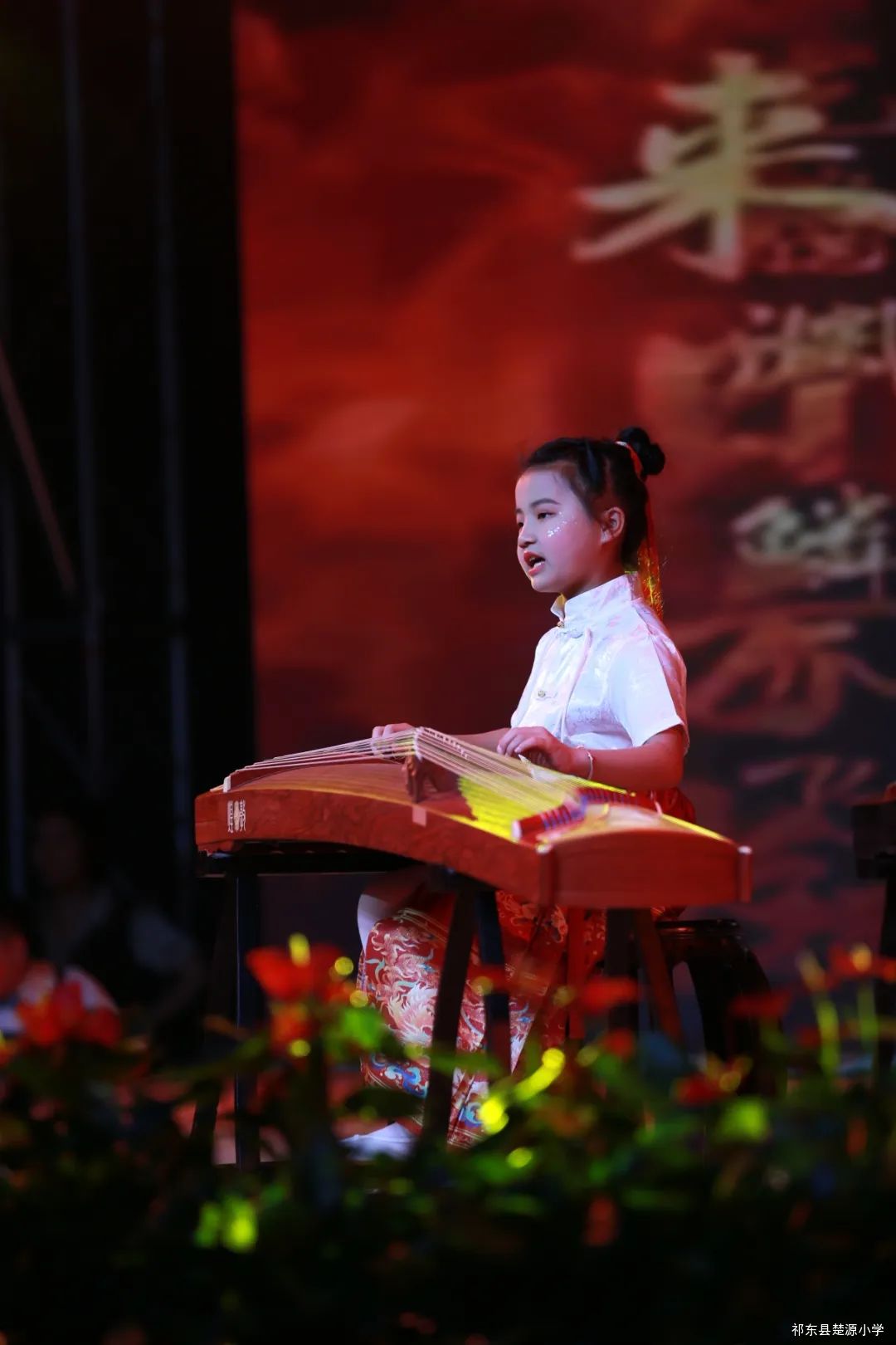 【楚源小学】七彩童年  快乐成长 第35张
