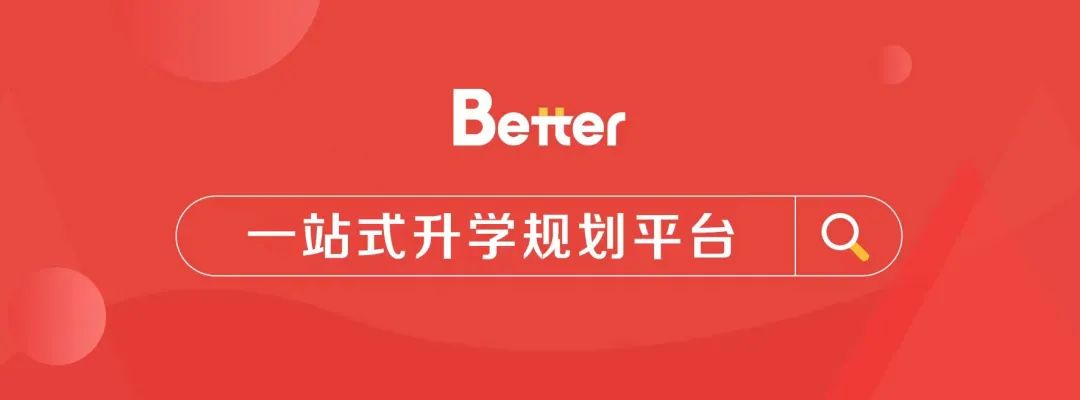 中考前后转轨小高峰!不同中考分数段如何定位上海国际学校? 第1张 中考前后转轨小高峰!不同中考分数段如何定位上海国际学校? 第1张