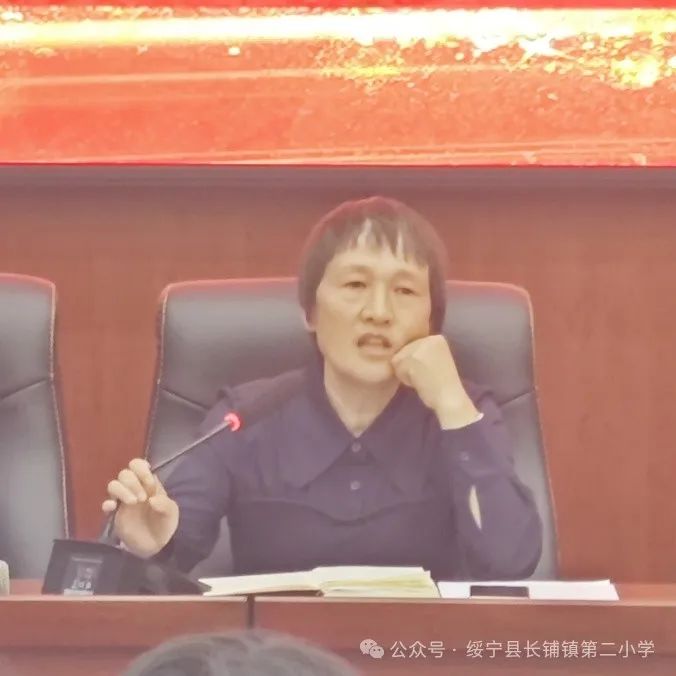 【熔炼突破 踔厉奋发】绥宁县长铺镇第二小学2024年上期第十四周教职工例会 第10张