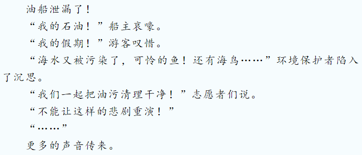 刚刚,中考作文题揭晓!如果是你会怎么写? 第3张 刚刚,中考作文题揭晓!如果是你会怎么写? 第3张