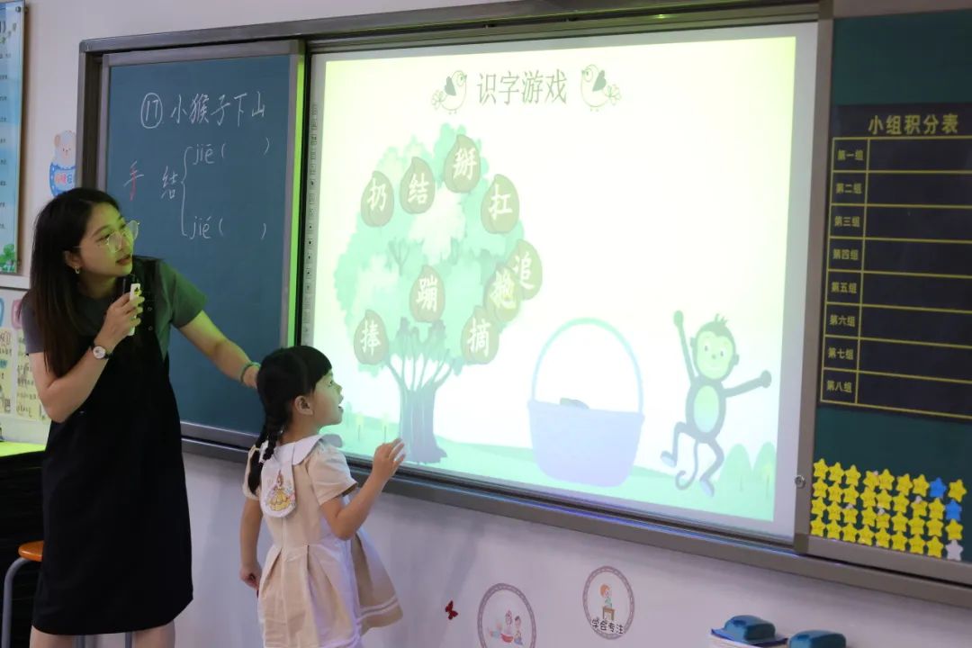 走进小学,幼见成长——宝澜雅苑幼儿园参观小学活动 第39张 走进小学,幼见成长——宝澜雅苑幼儿园参观小学活动 第39张
