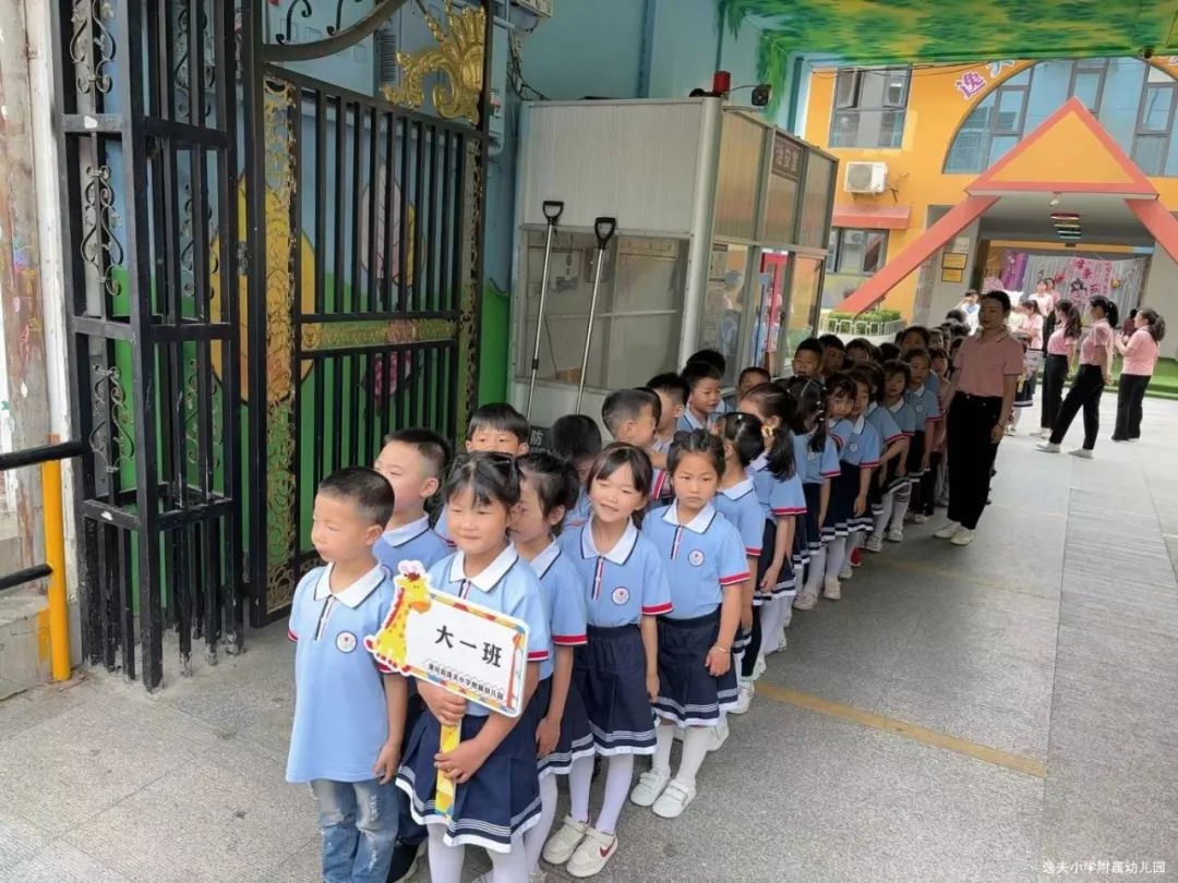 逸夫小学附属幼儿园幼小衔接活动---参观逸夫小学 第2张