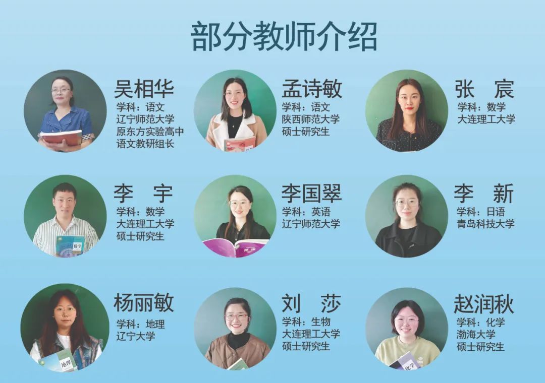 2024年大连中考志愿如何填报?大连航运学校中考志愿填报指南 / 考不上高中的孩子,未来如何考大学?大连家长请关注 第11张