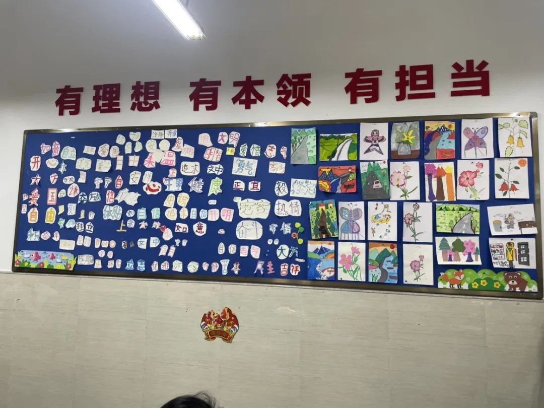 【江丰小学】一班一品,丰采润心——江丰小学“美丽教室”评比活动 第34张 【江丰小学】一班一品,丰采润心——江丰小学“美丽教室”评比活动 第34张