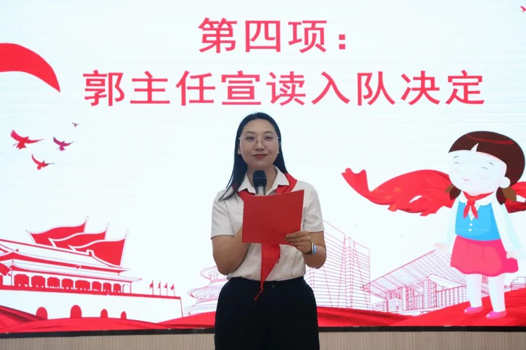 红领巾爱祖国 ——枝江英杰小学开展六一主题队日暨新队员入队仪式活动 第21张
