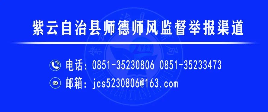 助力高考中考  我们一起倡议 第2张