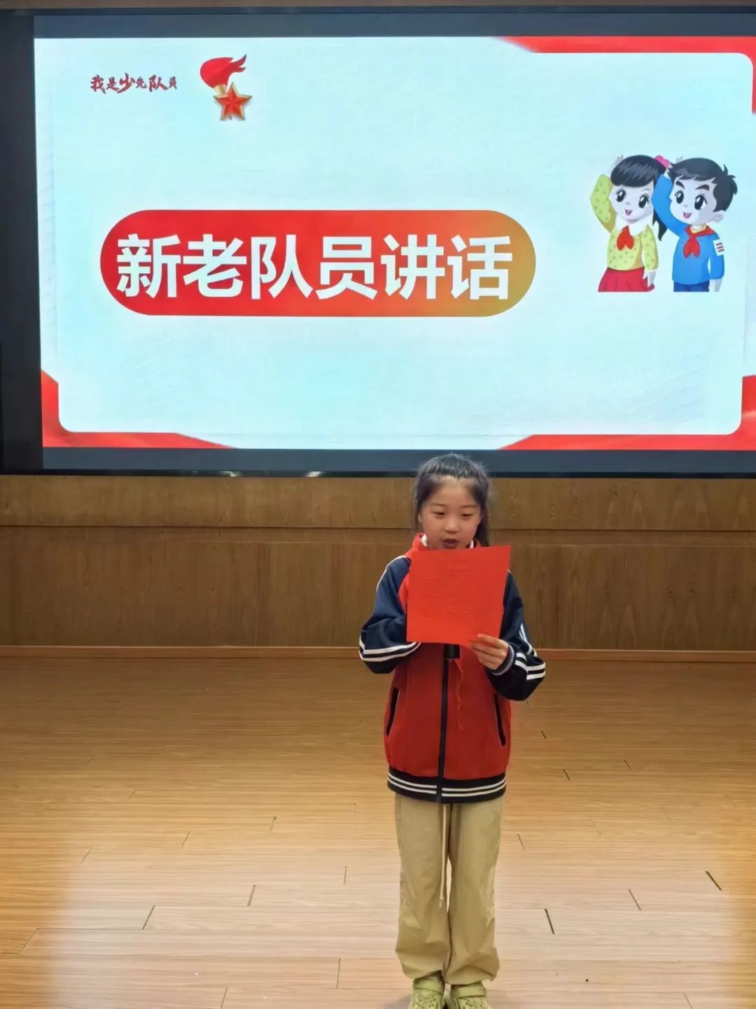 从小学先锋 长大做先锋 | 中山小学杨司校区一年级入队仪式 第36张