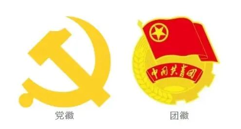 红领巾爱祖国——火炬开发区第八小学新队员分批入队活动方案 第8张 红领巾爱祖国——火炬开发区第八小学新队员分批入队活动方案 第8张