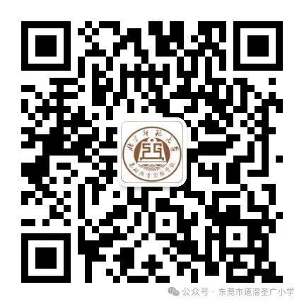 东莞市道滘圣广小学《读本》红色宣讲员活动第九期---第四讲第一课时《只有改革开放才能发展中国》 第28张