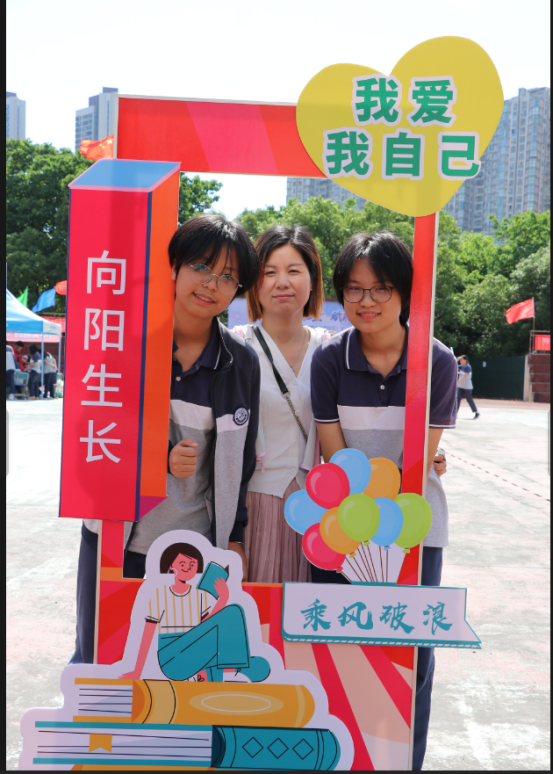 汇聚“心”能量  赋能赢中考 | 南昌二中初中部青山北路校区开展初三中考赋能心理游园会 第34张