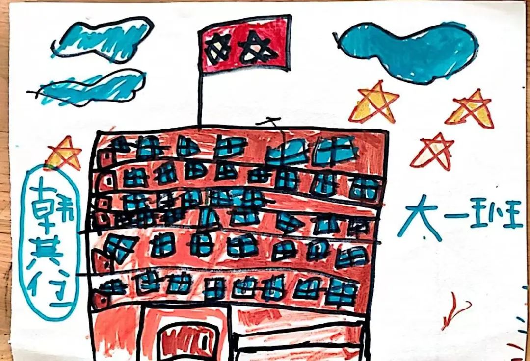 初探小学“幼”见成长|田集镇中心幼儿园“走进小学”实践活动 第52张