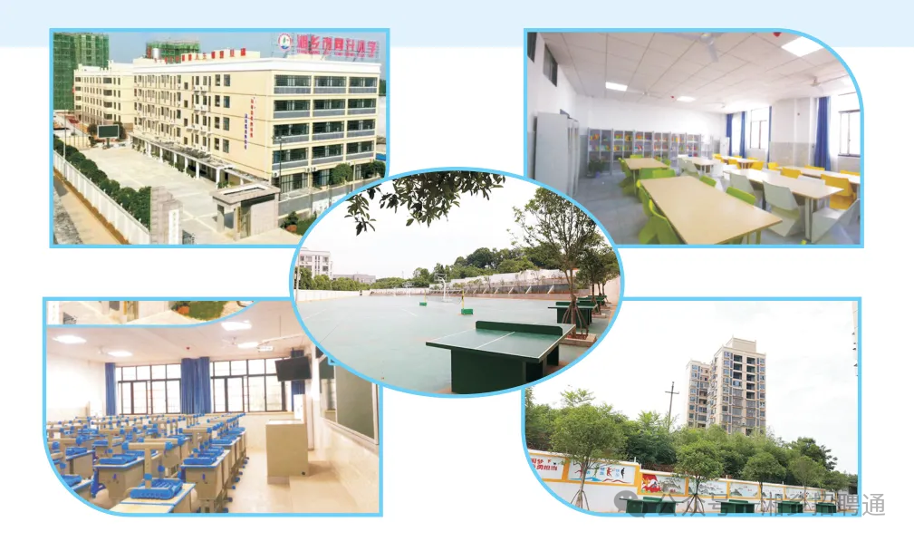 同升小学2024年秋季学期招生简章 第1张 同升小学2024年秋季学期招生简章 第1张