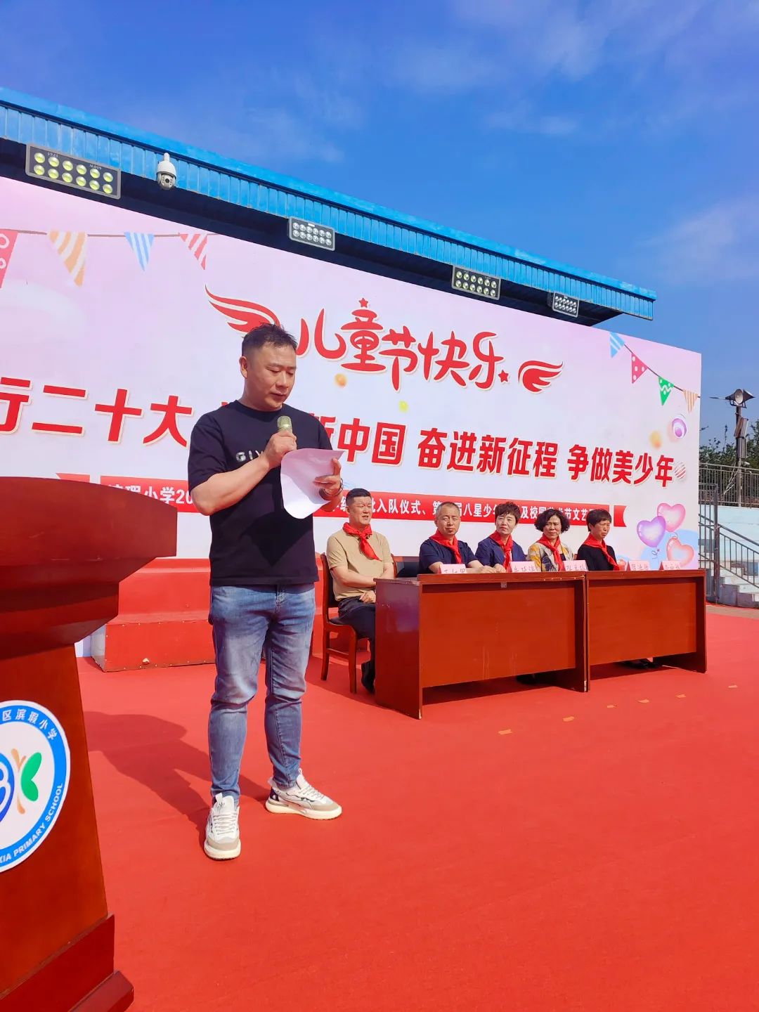 红领巾爱中国·争做新时代好队员——滨瑕小学举行主题队日暨2024年度一年级入队仪式 第7张