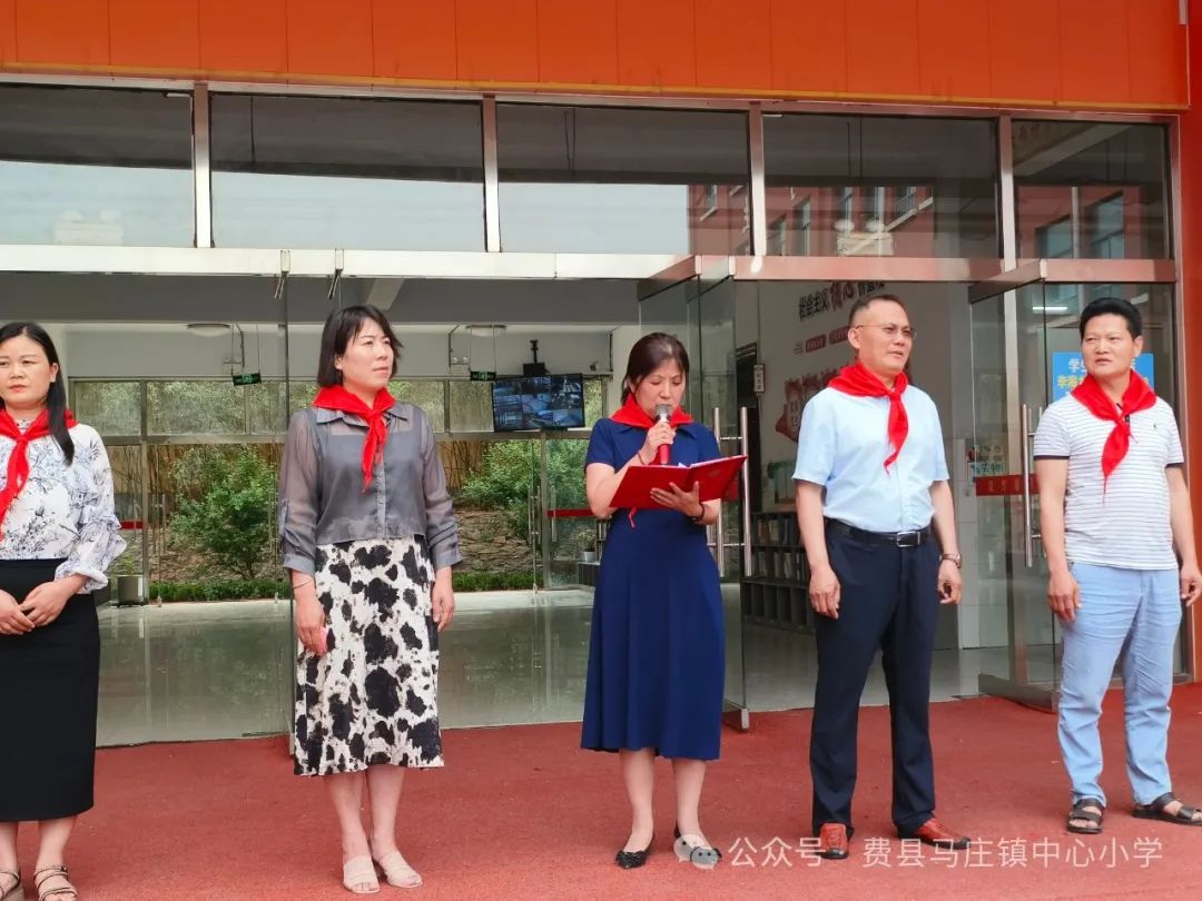 ＂红领巾爱祖国＂——马庄镇中心小学庆六一暨分批入队仪式 第14张