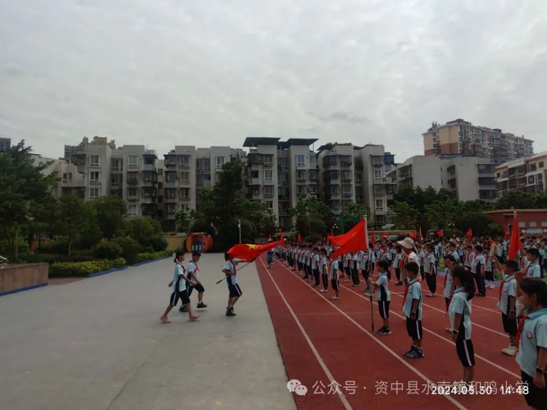 星星火炬 代代相传——资中县水南镇和鸣小学2022届少先队第三批次和2023届少先队第一批次少先队员入队仪式 第30张 星星火炬 代代相传——资中县水南镇和鸣小学2022届少先队第三批次和2023届少先队第一批次少先队员入队仪式 第30张