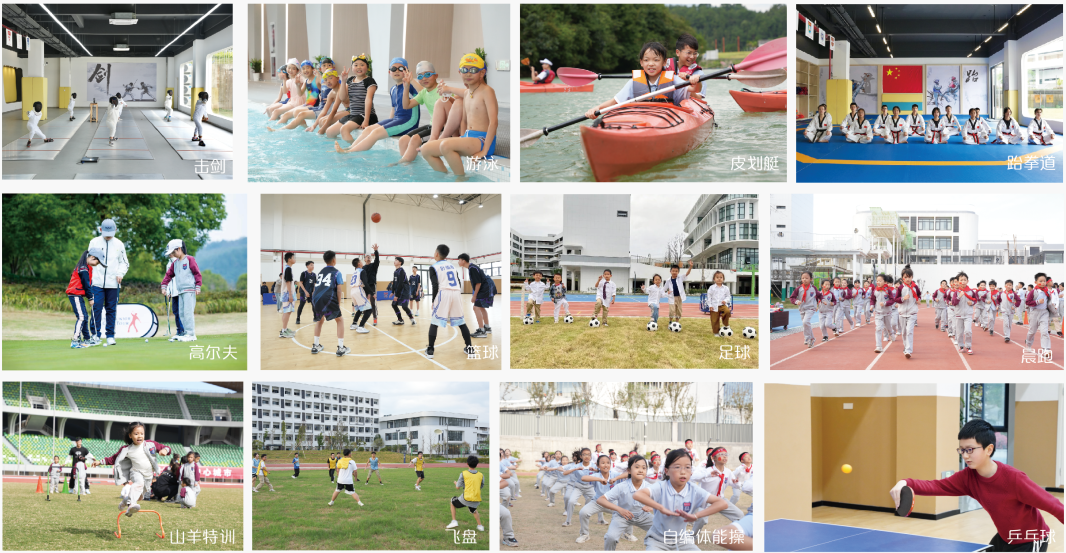 小学体验日活动来啦!课程体验、校长零距离,这次藏了超多惊喜等你来! 第16张 小学体验日活动来啦!课程体验、校长零距离,这次藏了超多惊喜等你来! 第16张