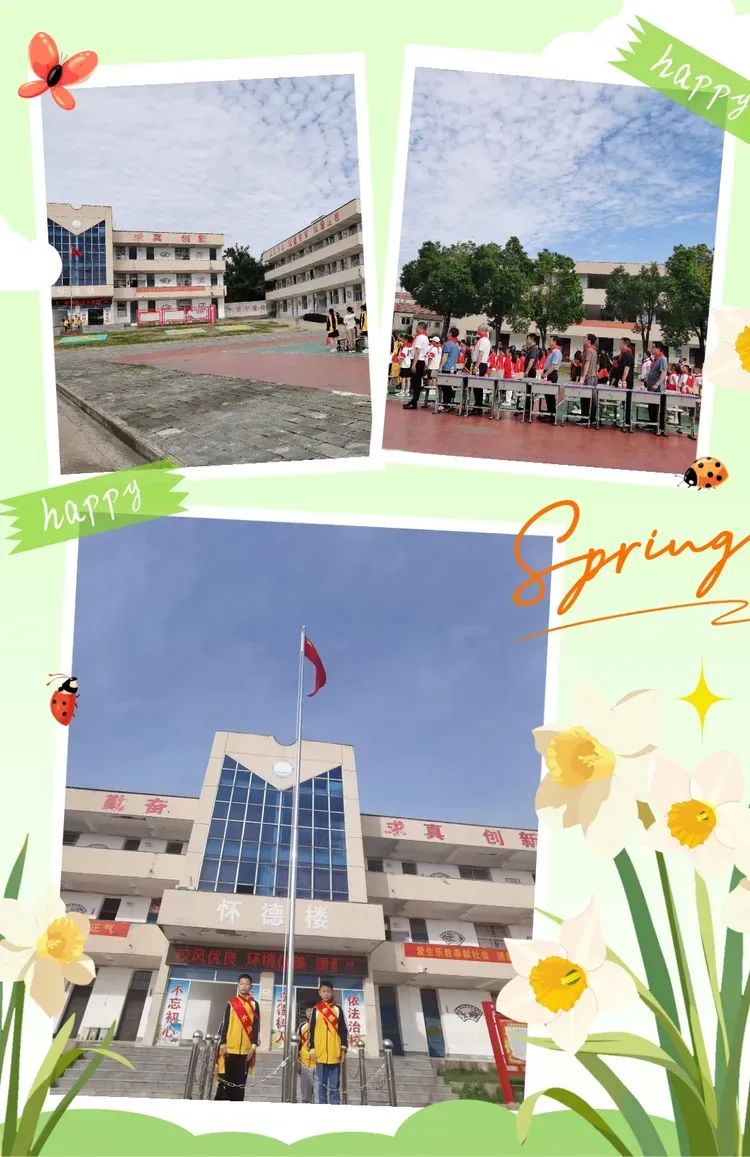 阳逻街金台小学欢歌笑语庆六一 第5张 阳逻街金台小学欢歌笑语庆六一 第5张
