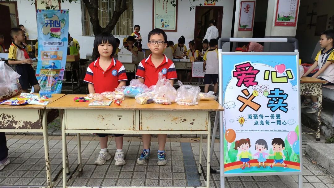 【凯风小学•德育】公平小市场 快乐伴成长——桂林市凯风小学开展庆“六一”商品交易会 第14张