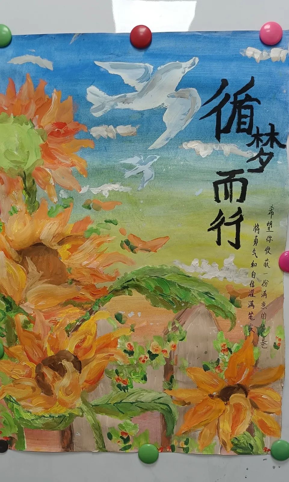 温情赋能 助力中考——南通市启秀中学5·25“我爱我”心理健康月系列报道 第7张 温情赋能 助力中考——南通市启秀中学5·25“我爱我”心理健康月系列报道 第7张