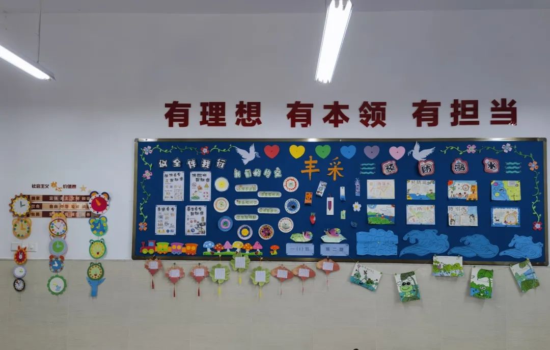 【江丰小学】一班一品,丰采润心——江丰小学“美丽教室”评比活动 第18张 【江丰小学】一班一品,丰采润心——江丰小学“美丽教室”评比活动 第18张