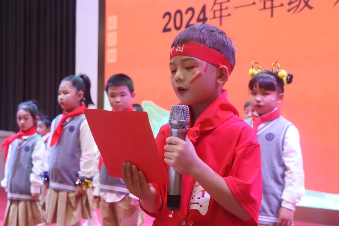 童心飞扬 梦想起航——曲靖经开区朝阳小学“六一”文艺汇演一年级专场 第29张 童心飞扬 梦想起航——曲靖经开区朝阳小学“六一”文艺汇演一年级专场 第29张