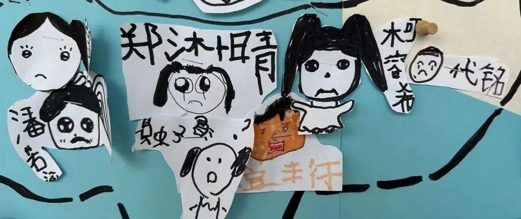 【雅趣童年】“趣”探小学,衔接有度——永嘉县博雅滨江幼儿园大班段参观小学活动 第25张 【雅趣童年】“趣”探小学,衔接有度——永嘉县博雅滨江幼儿园大班段参观小学活动 第25张