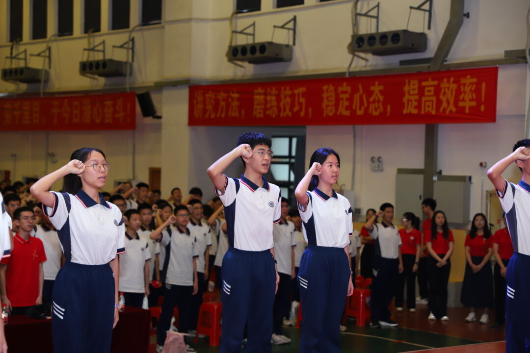 龙翔万里 决胜中考 ——广州市番禺区广铁一中铁英学校2024届初三年级中考冲刺动员大会 第80张 龙翔万里 决胜中考 ——广州市番禺区广铁一中铁英学校2024届初三年级中考冲刺动员大会 第80张