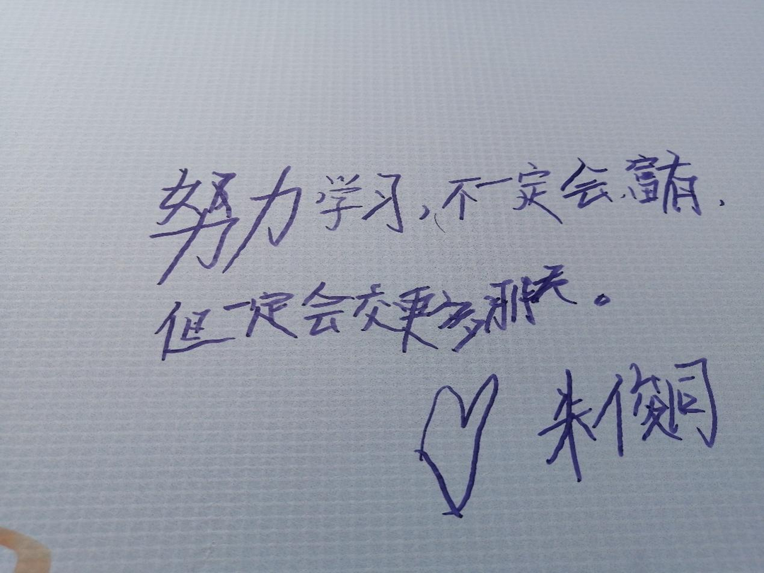 快乐成长,共筑明天-华新实验小学教育集团“525心理健康周”全记录 第47张 快乐成长,共筑明天-华新实验小学教育集团“525心理健康周”全记录 第47张