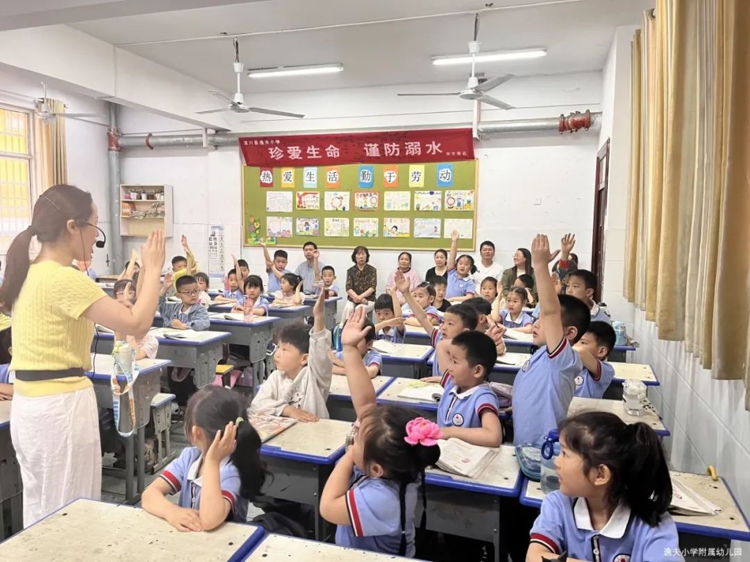 逸夫小学附属幼儿园幼小衔接活动---参观逸夫小学 第10张