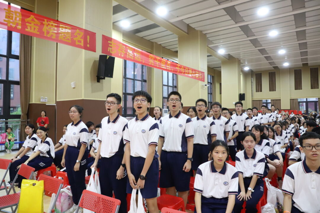 龙翔万里 决胜中考 ——广州市番禺区广铁一中铁英学校2024届初三年级中考冲刺动员大会 第74张 龙翔万里 决胜中考 ——广州市番禺区广铁一中铁英学校2024届初三年级中考冲刺动员大会 第74张