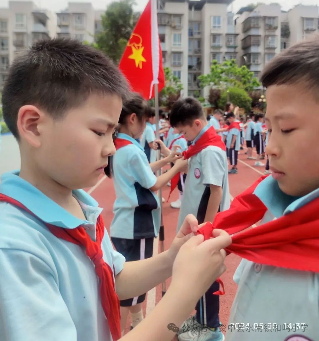 星星火炬 代代相传——资中县水南镇和鸣小学2022届少先队第三批次和2023届少先队第一批次少先队员入队仪式 第18张 星星火炬 代代相传——资中县水南镇和鸣小学2022届少先队第三批次和2023届少先队第一批次少先队员入队仪式 第18张