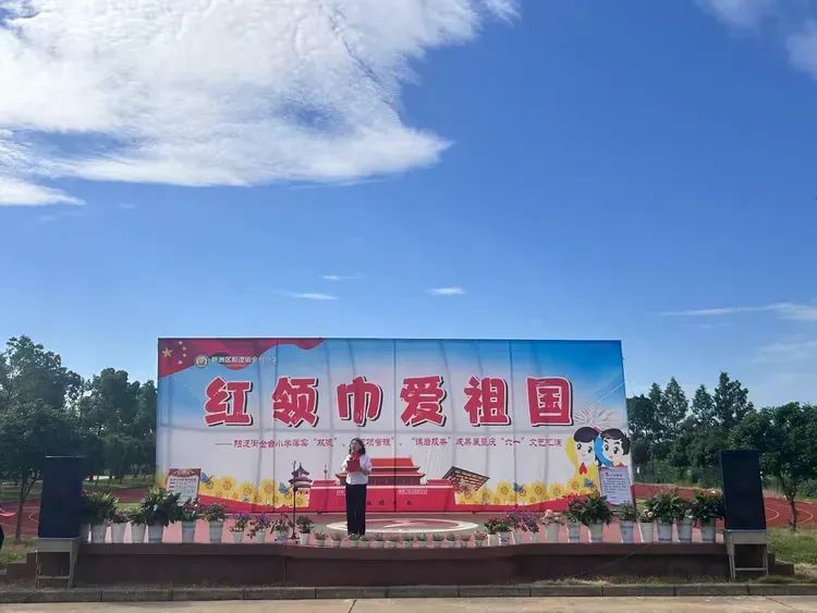 阳逻街金台小学欢歌笑语庆六一 第4张 阳逻街金台小学欢歌笑语庆六一 第4张
