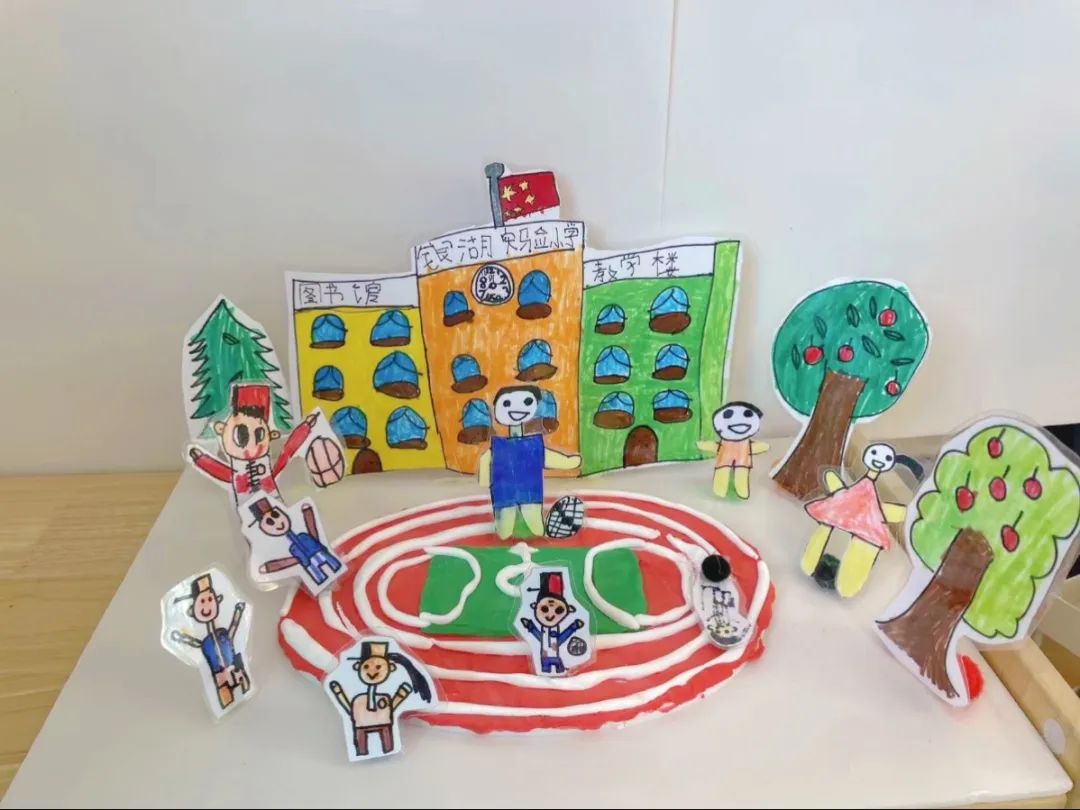 趣探小学 筑梦成长——金湖幼儿园大班组参观银湖实验小学 第44张 趣探小学 筑梦成长——金湖幼儿园大班组参观银湖实验小学 第44张