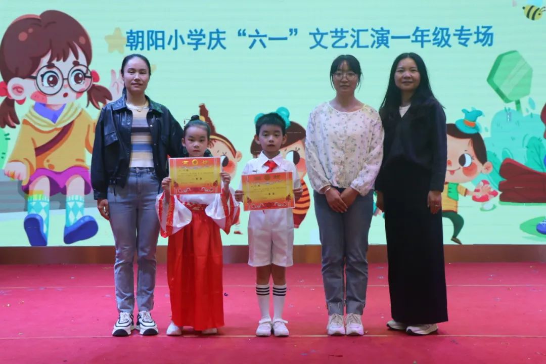 童心飞扬 梦想起航——曲靖经开区朝阳小学“六一”文艺汇演一年级专场 第126张 童心飞扬 梦想起航——曲靖经开区朝阳小学“六一”文艺汇演一年级专场 第126张