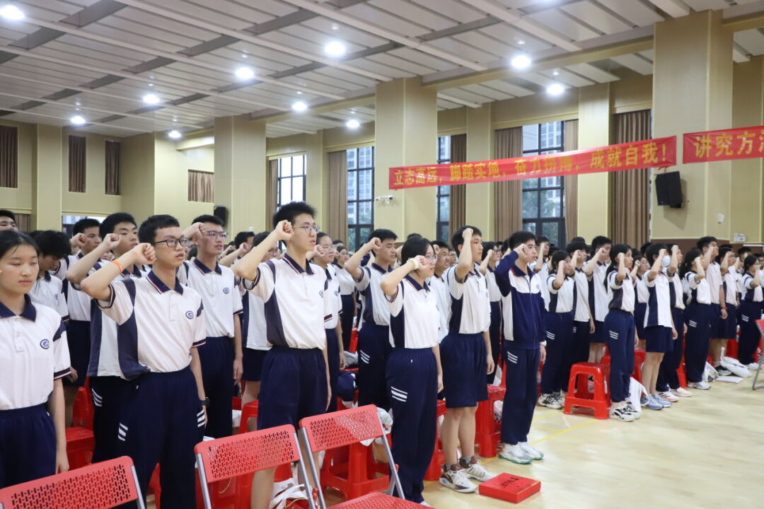 龙翔万里 决胜中考 ——广州市番禺区广铁一中铁英学校2024届初三年级中考冲刺动员大会 第82张 龙翔万里 决胜中考 ——广州市番禺区广铁一中铁英学校2024届初三年级中考冲刺动员大会 第82张