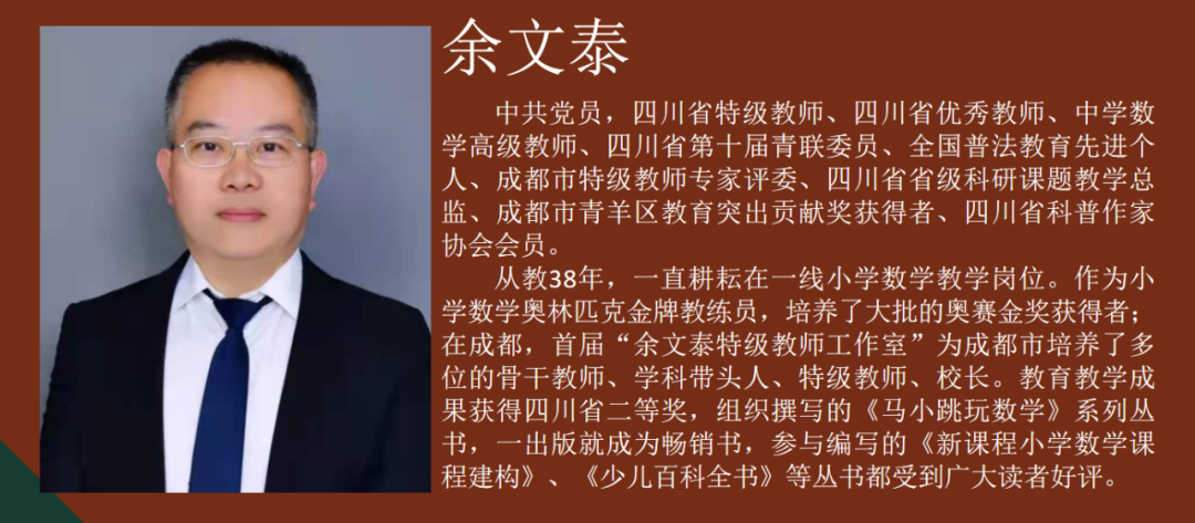 【小学招生公告】阆中北大博雅骏臣学校2024年小学一年级新生及各年级插班生招生公告(网络报名指南) 第37张