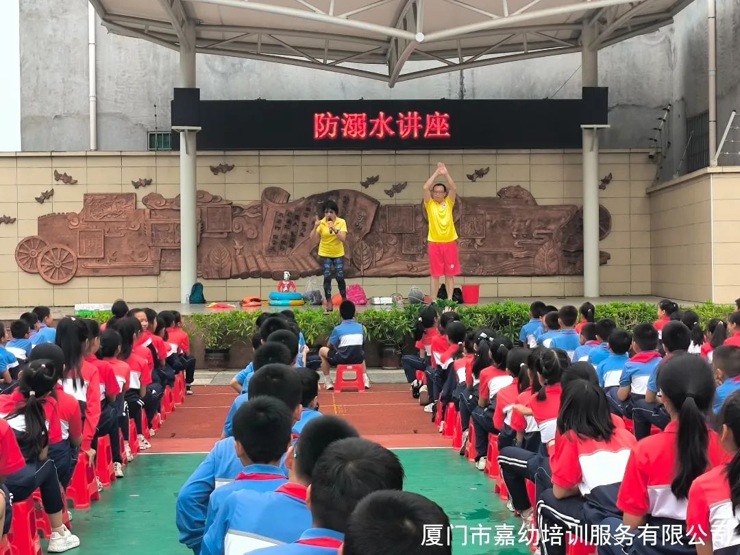 珍爱生命,远离溺水——走进东辉小学开展防溺水专题讲座 第5张 珍爱生命,远离溺水——走进东辉小学开展防溺水专题讲座 第5张