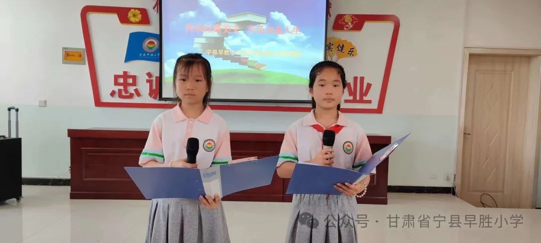早胜小学四年级读书成果展演活动 第13张 早胜小学四年级读书成果展演活动 第13张