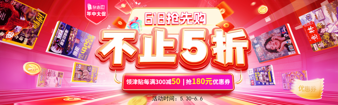 2024年高考临近,致孩子:读书没有不辛苦的,熬得住,出众,熬不住,出局! 第8张 2024年高考临近,致孩子:读书没有不辛苦的,熬得住,出众,熬不住,出局! 第8张